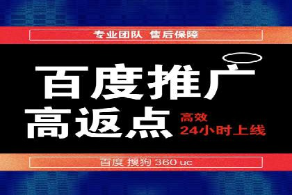 百度推广优化：案例解读关键词布局
