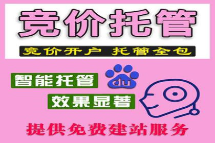 探索SEM主管在移动端广告投放的技巧与案例